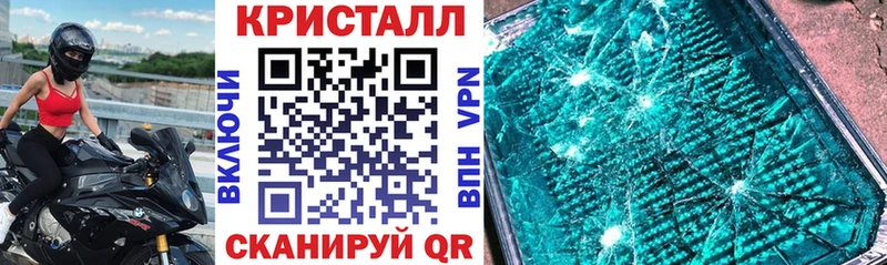 АМФ VHQ  закладки  Новозыбков 