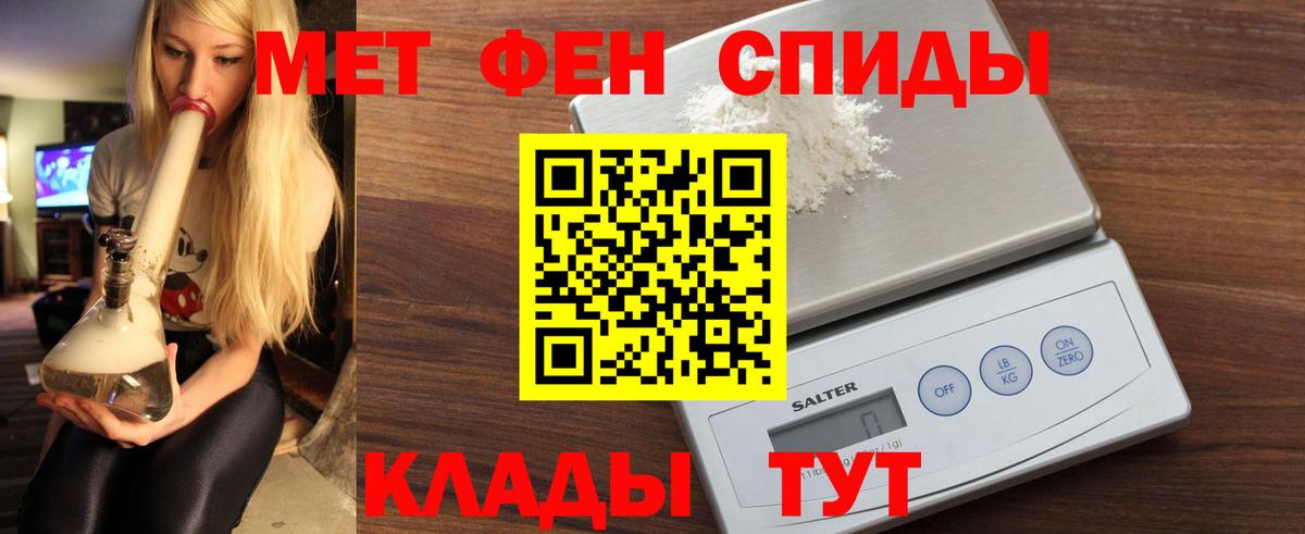 Amphetamine VHQ Новозыбков