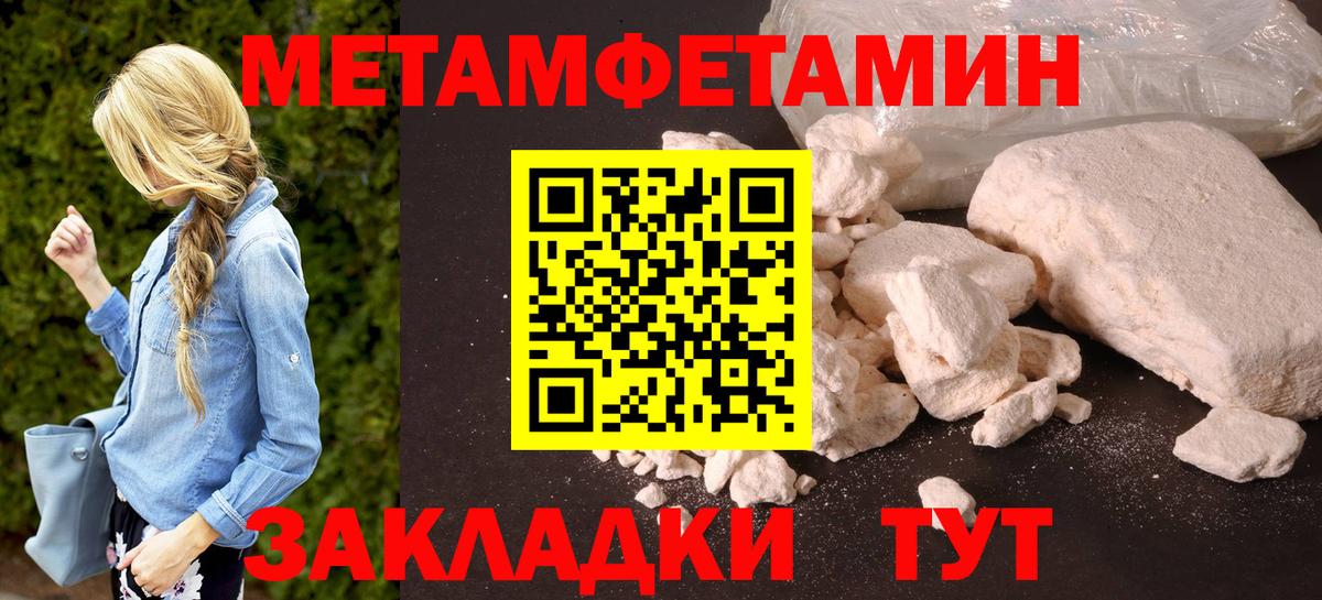 АМФЕТАМИН  Вход с VPN  Амфетамин  АМФЕТАМИН Розовый  Новозыбков 