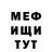 КЕТАМИН VHQ Yana Kosyakova