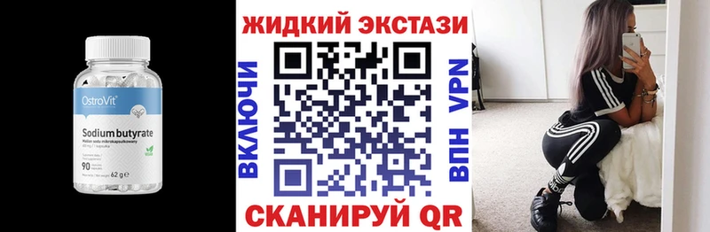 маркетплейс какой сайт Новозыбков Бутират вода цена наркотик