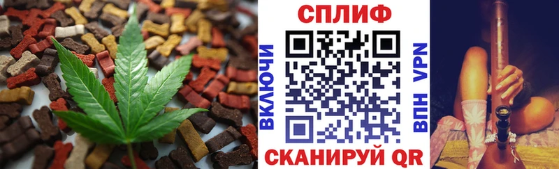 Печенье с ТГК конопля  Новозыбков 