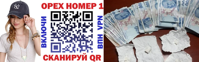 COCAIN Колумбийский  Новозыбков 