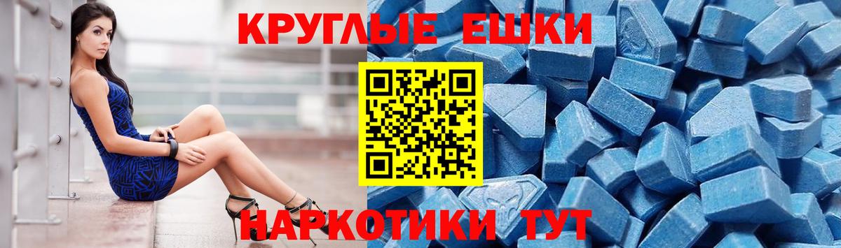 ЭКСТАЗИ бентли Новозыбков