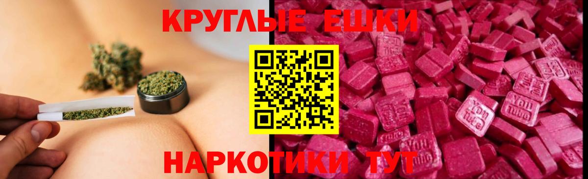 Ecstasy  OMG зеркало  Новозыбков  Вход с VPN  Ecstasy 99%  ЭКСТАЗИ бентли 