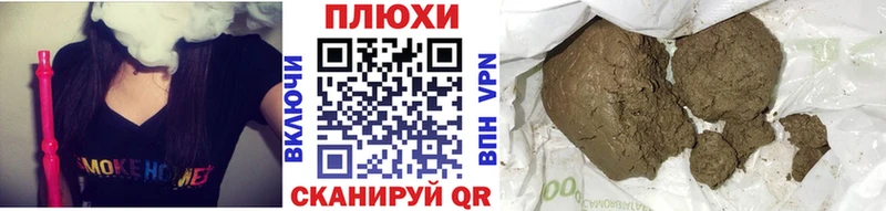 ГАШИШ Изолятор  купить   мега ТОР  сайты даркнета как зайти  Новозыбков 
