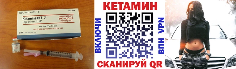 КЕТАМИН ketamine  ОМГ ОМГ рабочий сайт  Новозыбков 