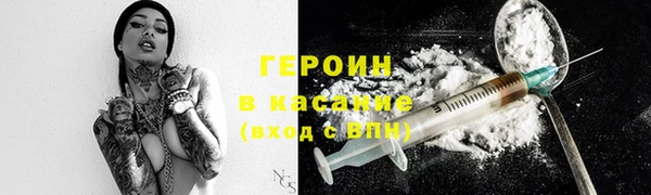 мяу мяу кристалл Алзамай