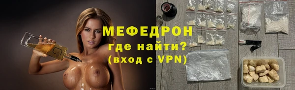 а пвп мука Армянск
