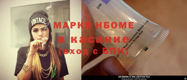 а пвп мука Армянск
