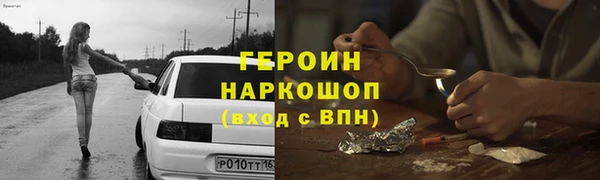 а пвп мука Армянск