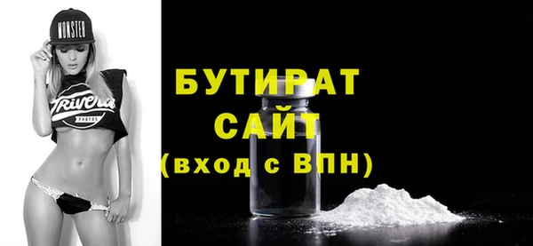 а пвп мука Армянск