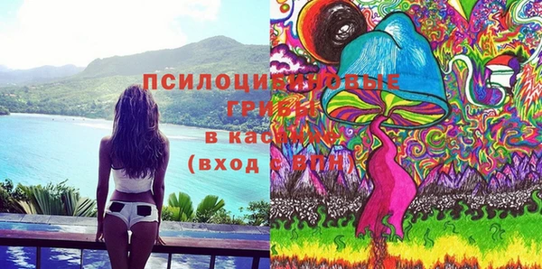 альфа пвп Арсеньев