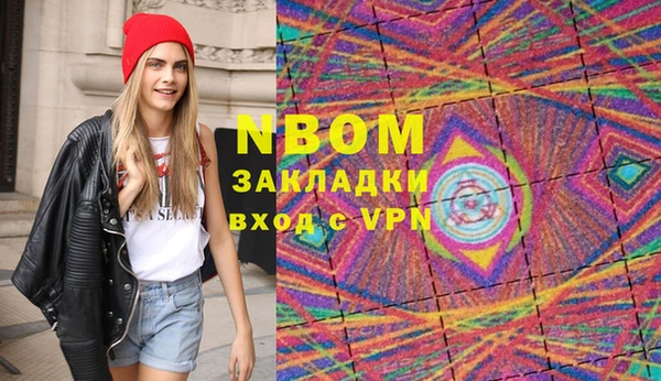кокаин премиум Алексин