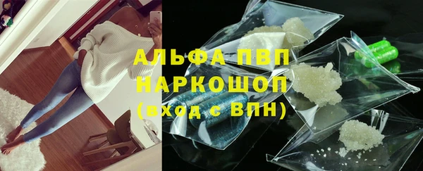 кокаин премиум Алексин