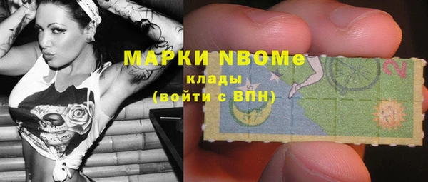 а пвп мука Армянск