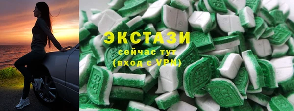 мяу мяу кристалл Алзамай