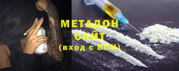 кокаин премиум Алексин