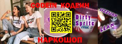 соль курить ск Гай