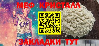 сатива Гагарин