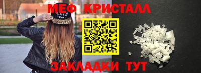 сатива Гагарин