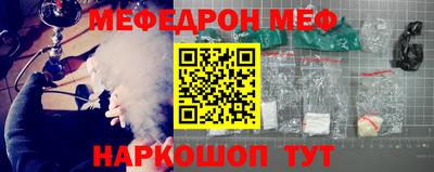 мефедрон мука Гатчина