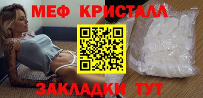 мефедрон мука Гатчина