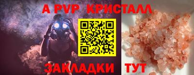 сатива Гагарин