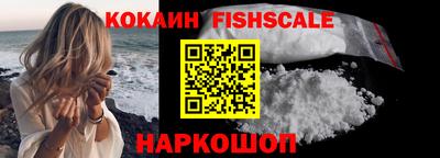 соль курить ск Гай