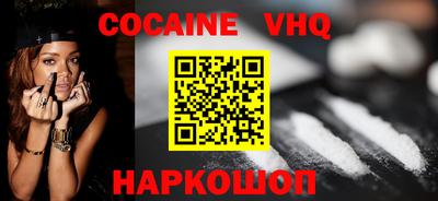 мефедрон мука Гатчина