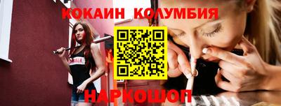 соль курить ск Гай