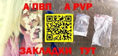 соль курить ск Гай