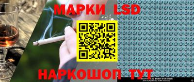 соль курить ск Гай