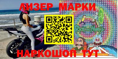 соль курить ск Гай