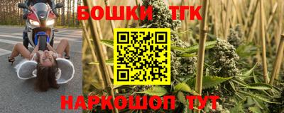 соль курить ск Гай