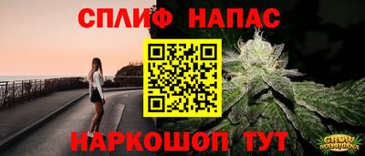 соль курить ск Гай
