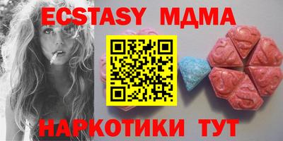 мефедрон мука Гатчина