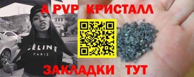 мефедрон мука Гатчина