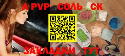сатива Гагарин