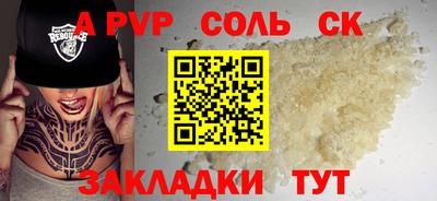 сатива Гагарин