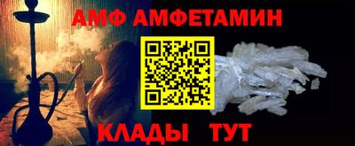 соль курить ск Гай