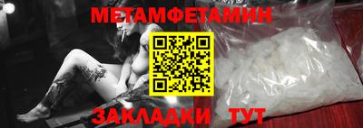 сатива Гагарин