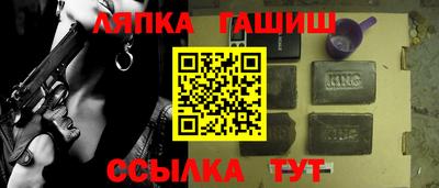 мефедрон мука Гатчина