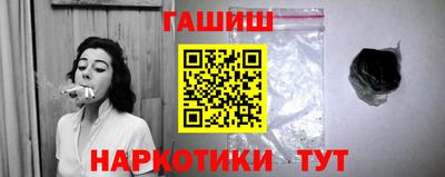 соль курить ск Гай