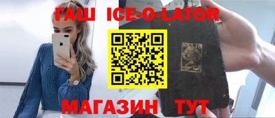 соль курить ск Гай