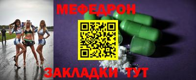 соль курить ск Гай