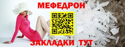 мефедрон мука Гатчина