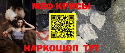 мефедрон мука Гатчина