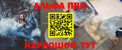 мефедрон мука Гатчина