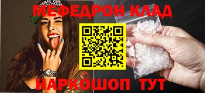 мефедрон мука Гатчина
